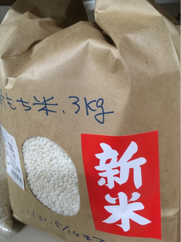 【出荷情報】もち米(ひぐらし茶屋)