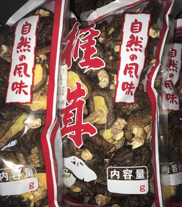 【出荷情報】乾椎茸(ひぐらし茶屋)