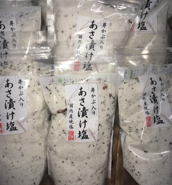 【出荷情報】芽かぶ入りあさ漬け塩(ひぐらし茶屋)