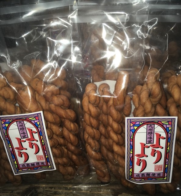 【出荷情報】揚げ菓子 よりより(ひぐらし茶屋)