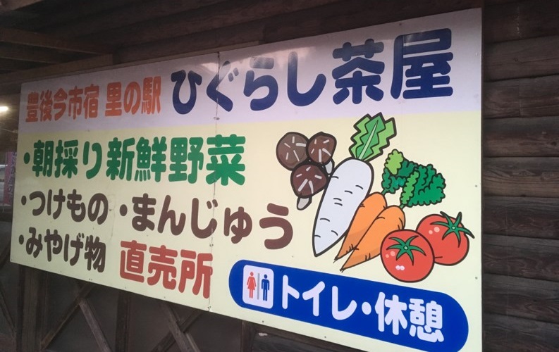 明けましておめでとうございます(ひぐらし茶屋)