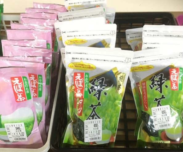 【出荷情報】豊後大野産の茶葉(ひぐらし茶屋)