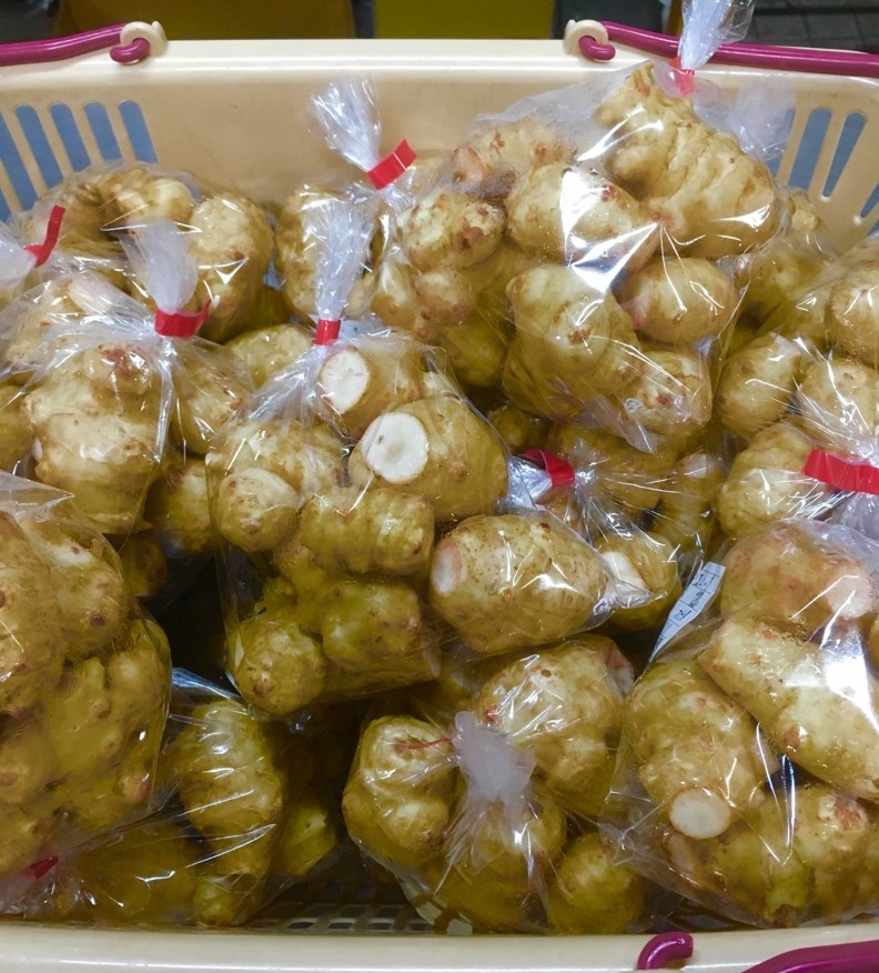 【出荷情報】キクイモ(ひぐらし茶屋)