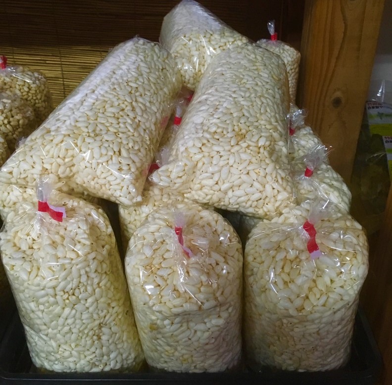 【出荷情報】ポン菓子(ひぐらし茶屋)
