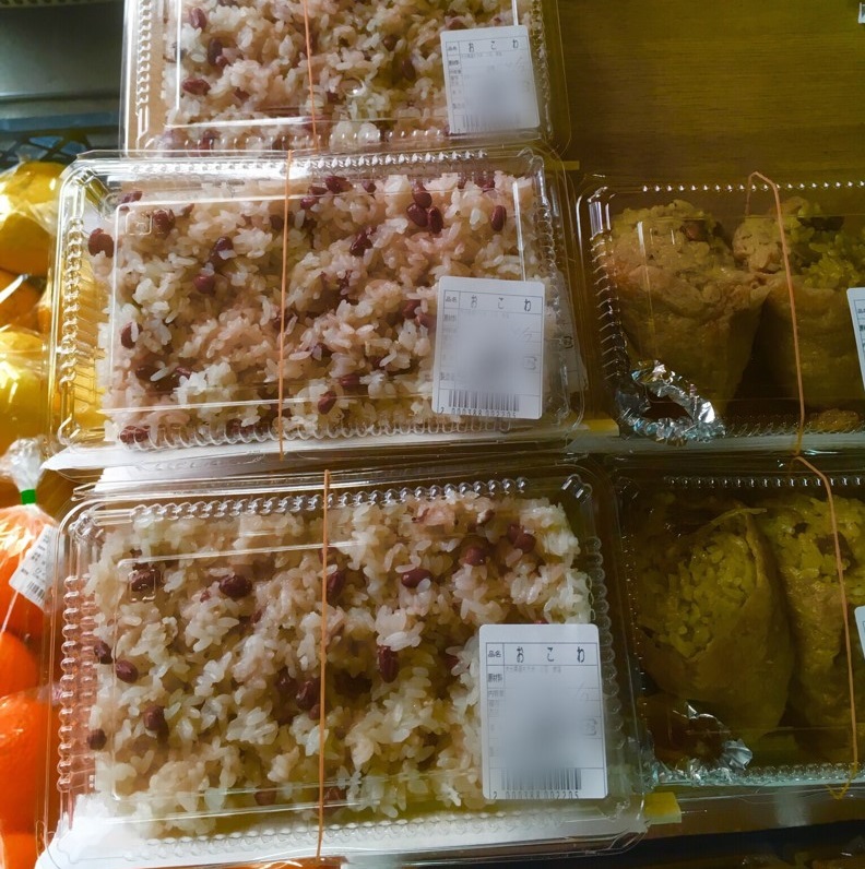 【出荷情報】おこわ(ひぐらし茶屋)
