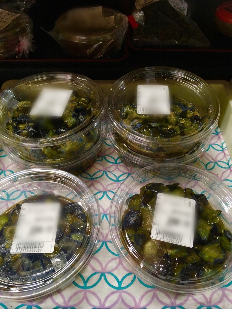 【出荷情報】ナスのからし漬け(ひぐらし茶屋)