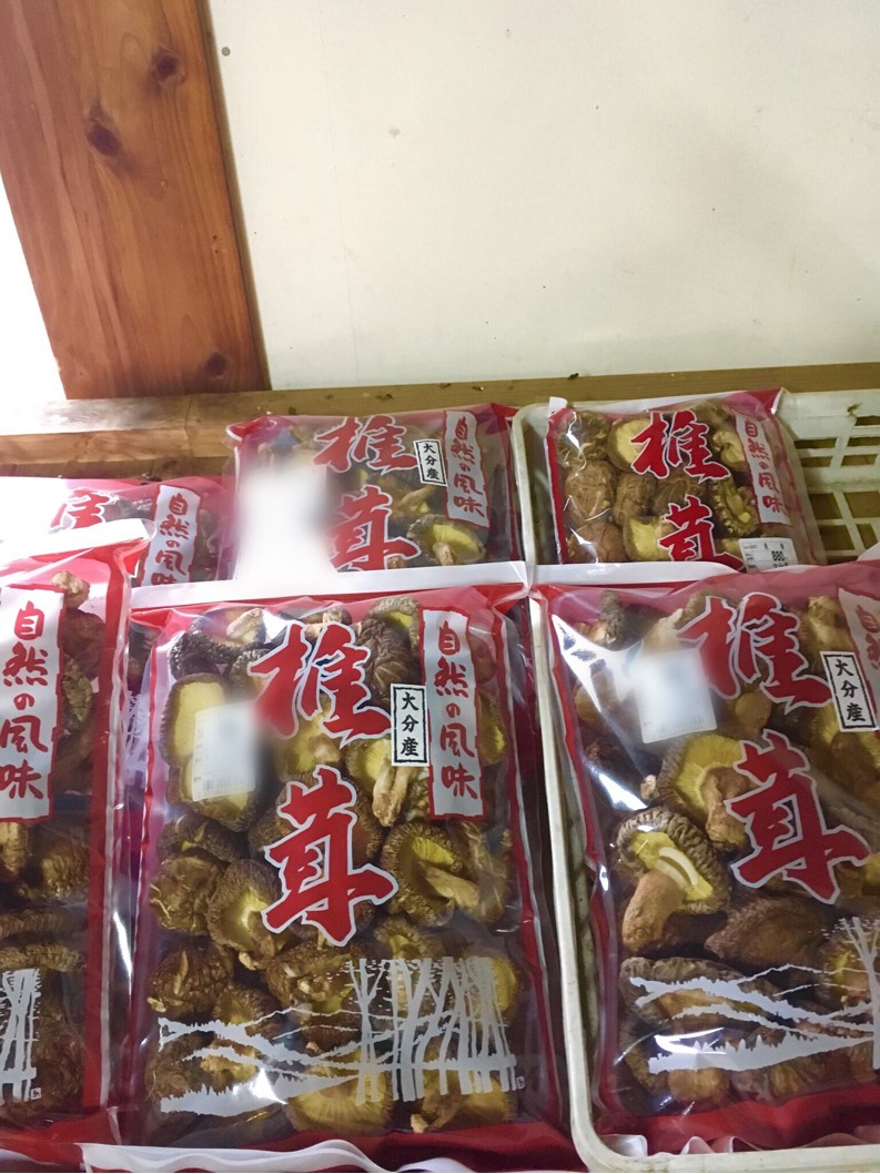 【出荷情報】乾燥椎茸(ひぐらし茶屋)