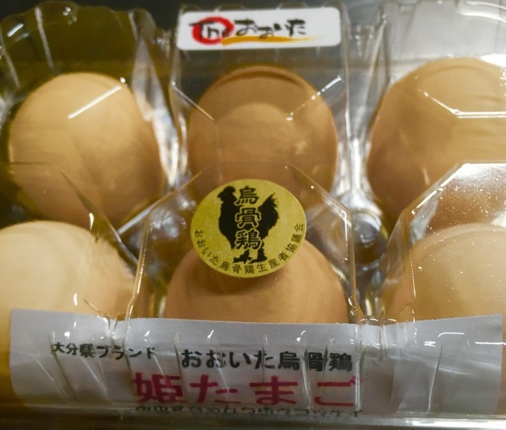 【出荷情報】おおいた烏骨鶏の卵（ひぐらし茶屋）