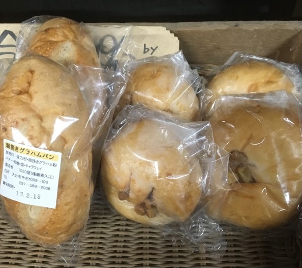 【出荷情報】地元カフェのパン（ひぐらし茶屋）